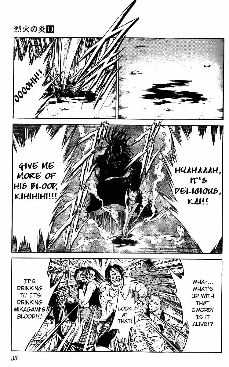 Flame of Recca Chapter 119 11